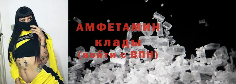 Amphetamine VHQ  Карачев 