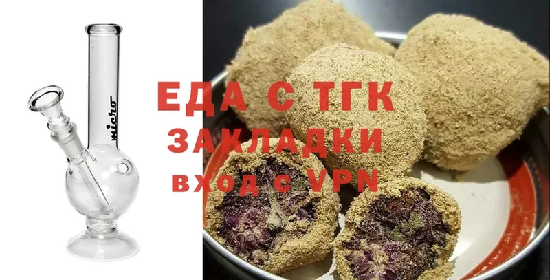 Еда ТГК конопля  Карачев 