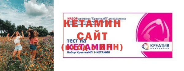 трава Верхнеуральск