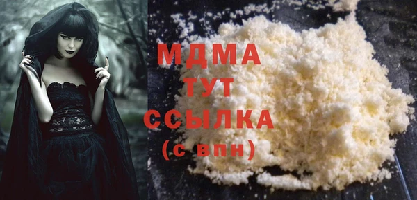 COCAINE Верея