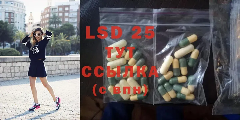 Лсд 25 экстази ecstasy Карачев