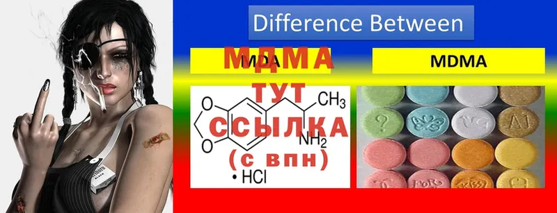 MDMA VHQ  где продают наркотики  Карачев 